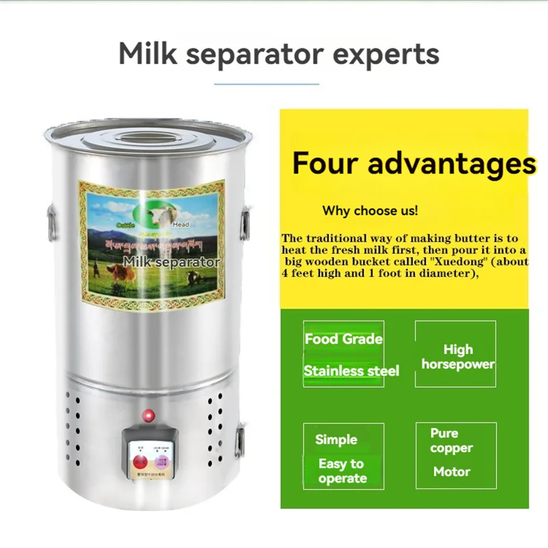 Centrífuga de leche, máquina separadora de mantequilla, máquina de leche de vaca, tambor de acero completo, separación de gran capacidad Ghee