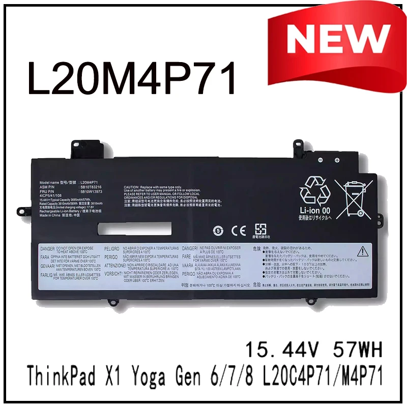 

Сменная литий-ионная батарея L20M4P71 для ноутбуков Lenovo ThinkPad X1 Yoga Carbon Gen 9, Gen 10, 11-го поколения (SB10T83216, 5B10W13973, 21CB005JAU)