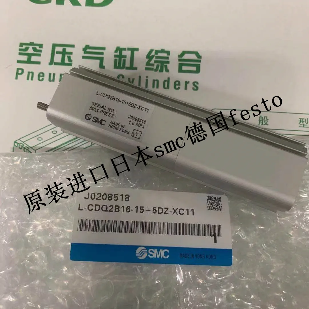 

Order original SMC cylinder CDQ2B16-15+5DZ-XC11 from Japan