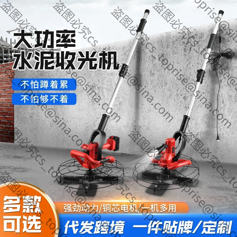 Suitable for Pavement Floor Trowel 4 Blades Cement Concrete Harvester Trowel Extension Rod Electric Light Harvesting Machinery