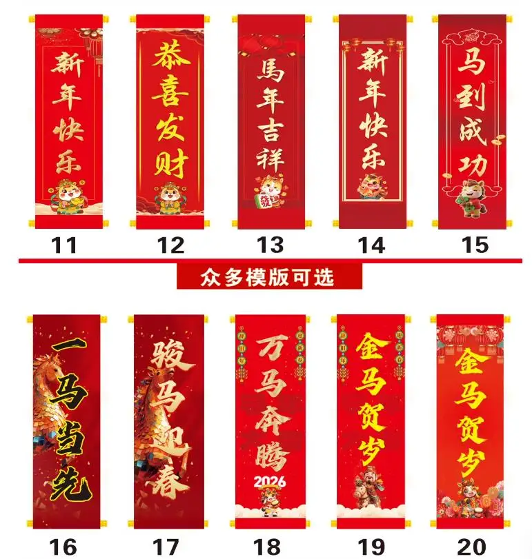 160cm* 60cm Lion Dance Tuqing Flag Opening Ceremony Banner Decorations Flags Xmas Door Flags Birthday New Year Festival Carnival