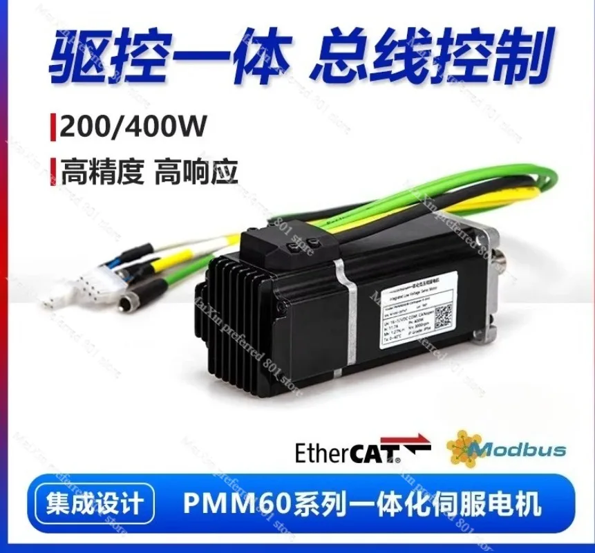 

CANopen bus EtherCAT communication 485 communication integrated drive and control integrated low voltage DC servo motor 60