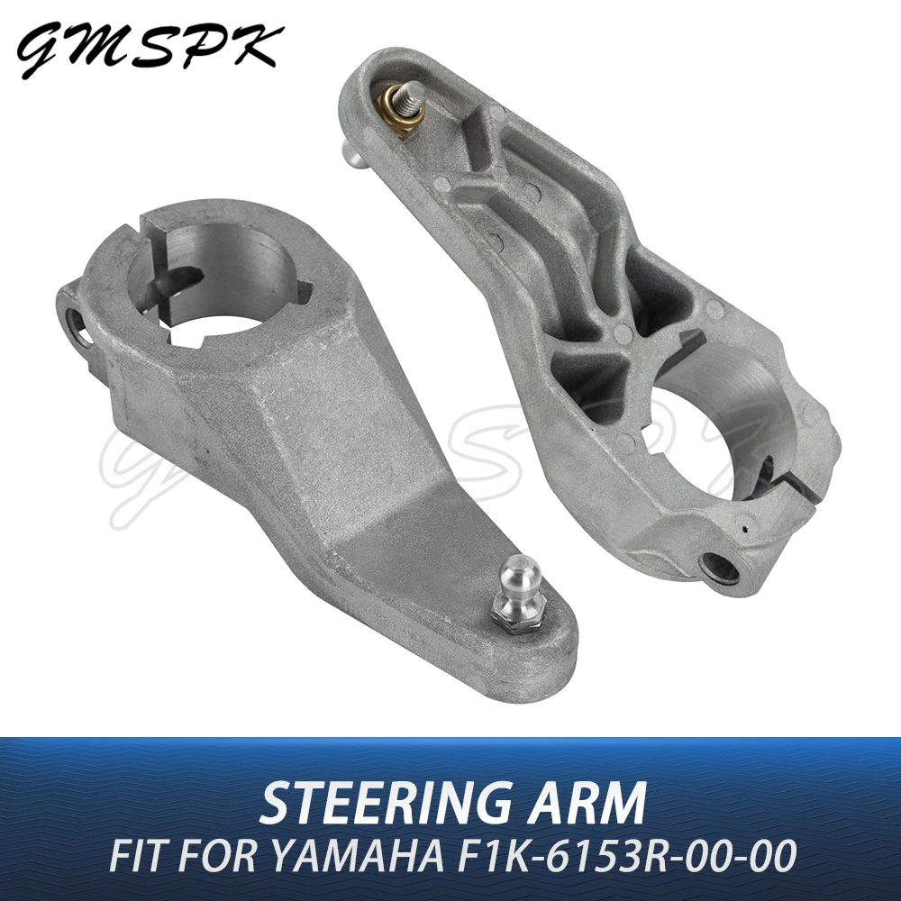 

F1K-6153R-01-00 Steering Arm Fit for Yamaha VX1050 VX1100 VX1800 GP1800 WaveRunner VX V1 EX VXR Cruiser Limited HO Deluxe Sport