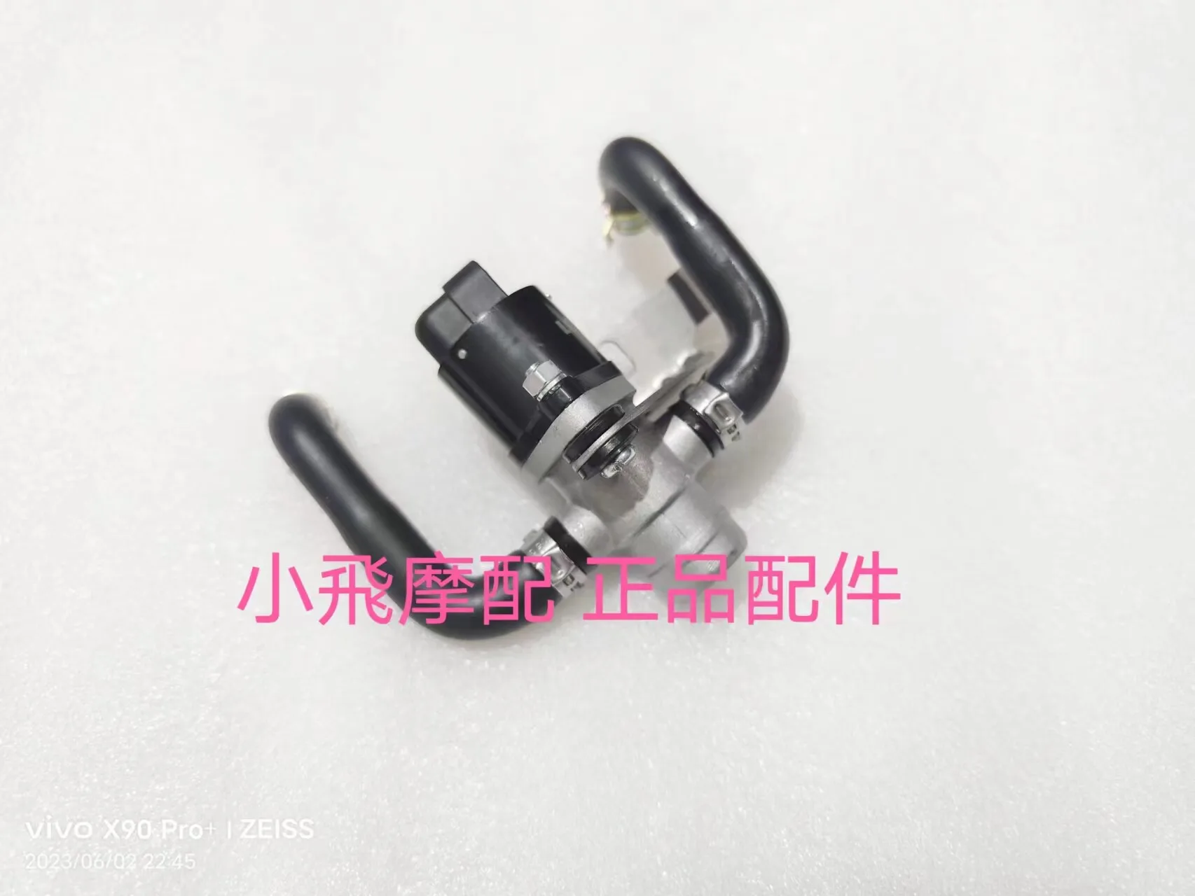 

For Benelli Trk502 502 Accessories Trk 502x Stepper Motor Idle Speed Motor Timing System Bracket Hose Rubber Tube
