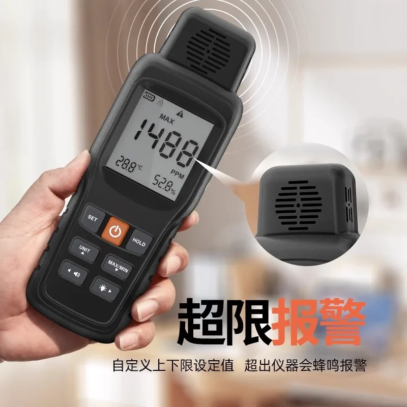 جهاز اختبار كاشف تركيز ثاني أكسيد الكربون في المزرعة الدفيئة #5