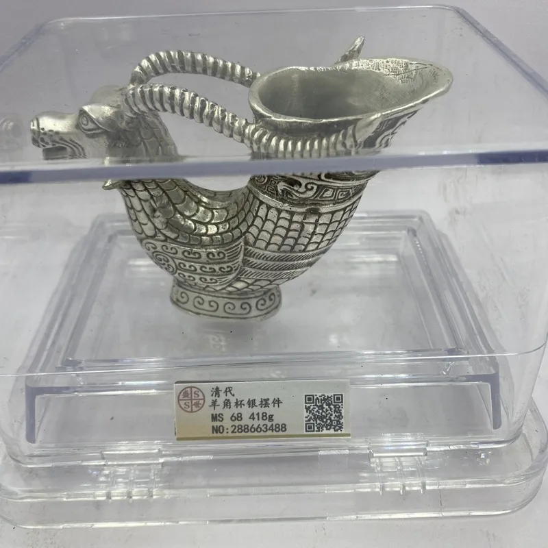 Silver , antique, miscellaneous items, twelve zodiac ram horn cup, box-shaped ornament