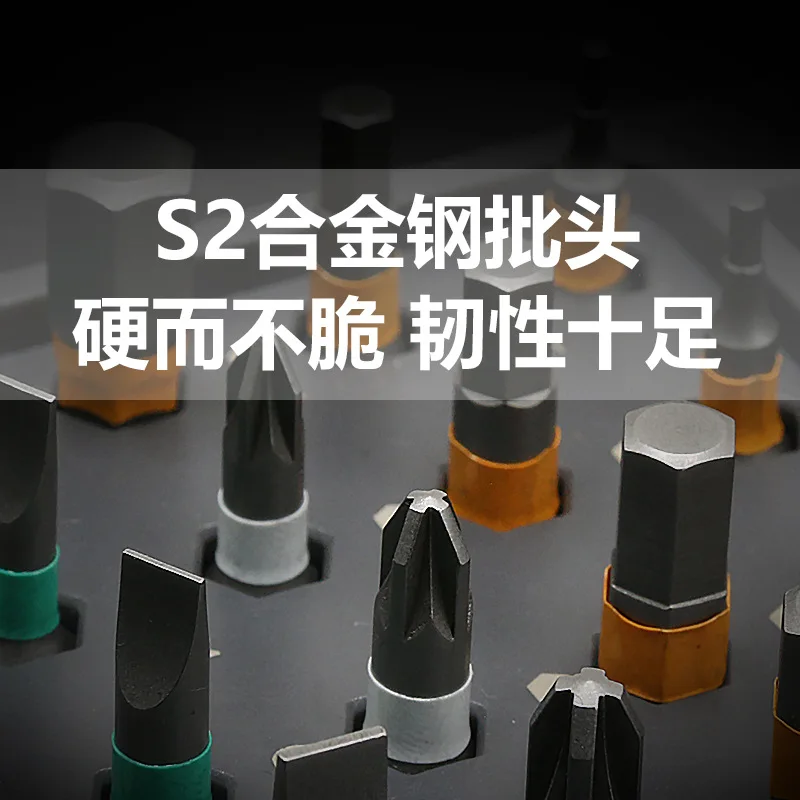 Multifunctional 42-in-1 ratchet screwdriver set, strong magnetic steel batch head disassembly and maintenance combination tool