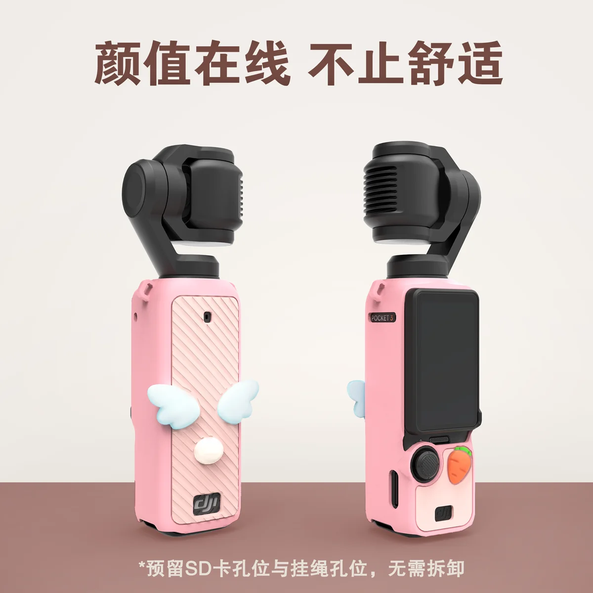 حافظة حماية أصلية من السيليكون لعام 2025 لهاتف dji Osmo pocket 3 مضادة للعرق وغير قابلة للانزلاق وحماية كاملة من Gimbal