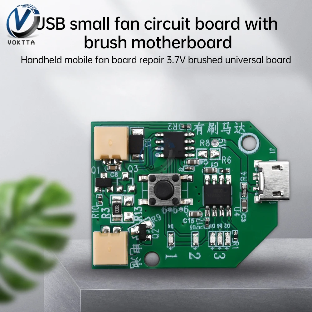 3.7V Fan Motor Speed Controller Board USB Rechargeable Small Fan Circuit Control Board Electrical Equipment Governor Module