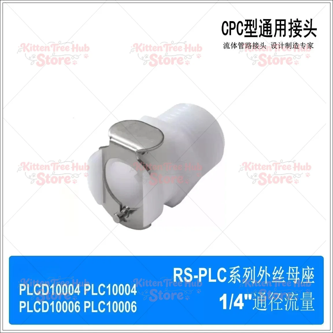Series External Threaded Female Seat Plastic Quick Connector