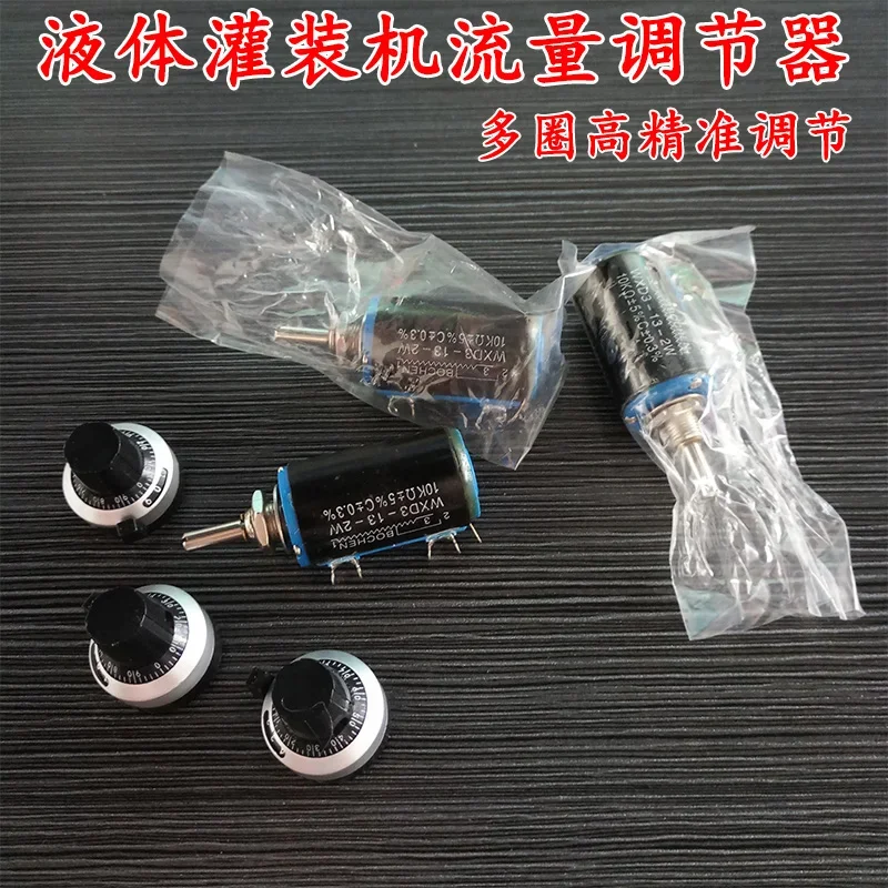 

Регулятор потока машины для наполнения жидкостью Регулятор наполнения агента Высокоточный регулятор скорости Доступ к скорости