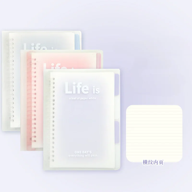 A5/B5 Binder Loose-Leaf Notebook 60 Sheets Lined Book for Students Writing Kawaii Simple Stationery School Supplies