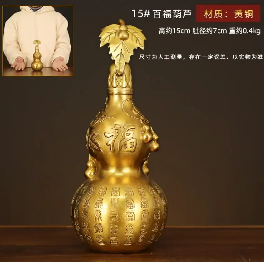 Baifu gourd brass wealth ornament handicrafts can be opened, stored, taken out, store ornaments, opening gifts, decoration