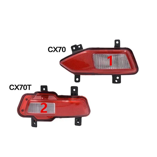 Rear fog lamp/Rear bumper light for CHANGAN CX70/XC70T Reversing light