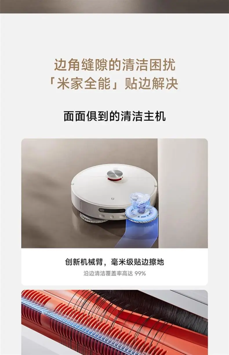 All-round Sweeping Robot M30S Sweeping and Towing Integrated Machine Automatic Water Loading and Launching Anti-winding