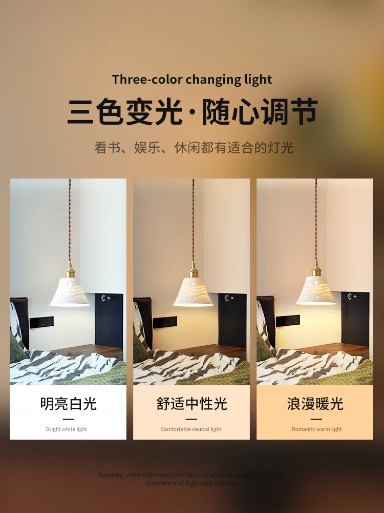 Japanese Retro Cream Style Bedside Lamp Internet Famous All Copper Ceramic Restaurant Bar Counter Master Bedroom Pendant Light