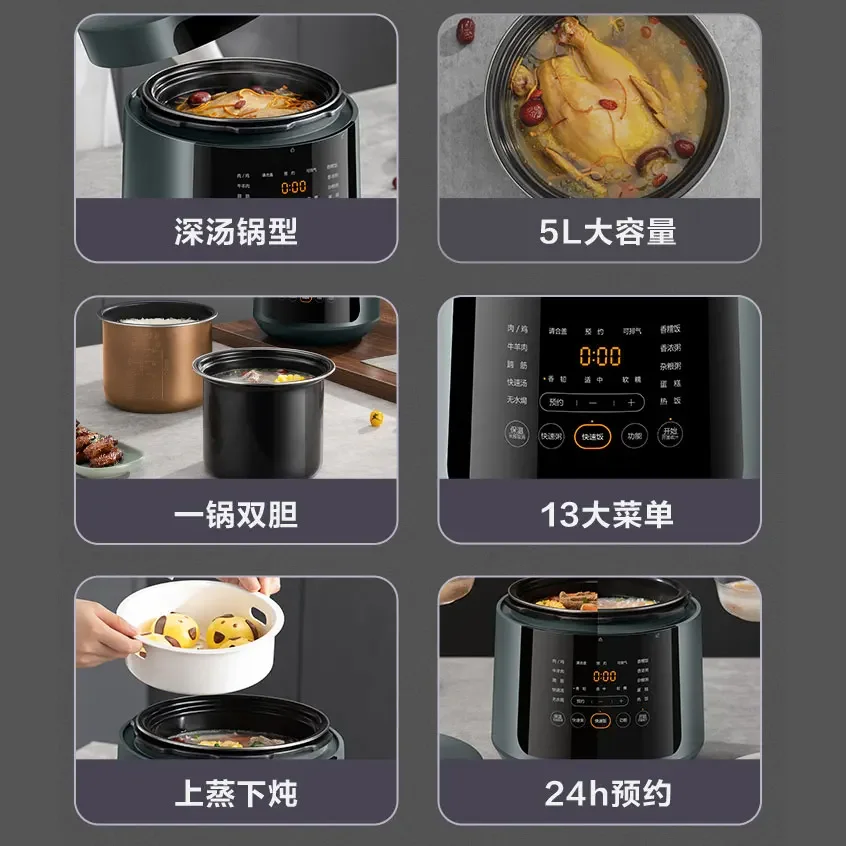 Supor 5L Multifunction Electric Pressure Cookers 120kpa Soup Porridge Rice Heating Meal Heater Intelligent Pressure Cooker