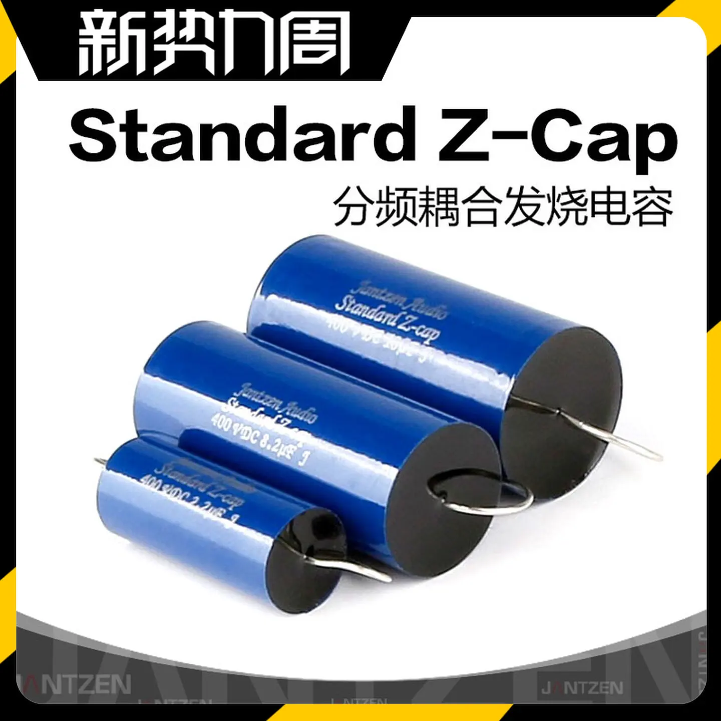 Denmark Jantzen Standard Z-Cap Audio DIY Capacitor 400V Frequency Coupling 1.0uF to 100uF Range High-Quality Electronic Componen