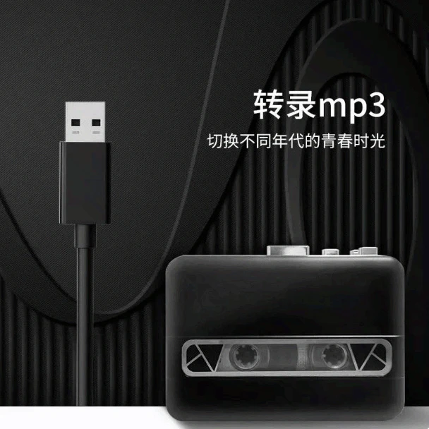 

Vintage Tape Player Portable Radio Compact Cassette Player Student English Listening Tape Player