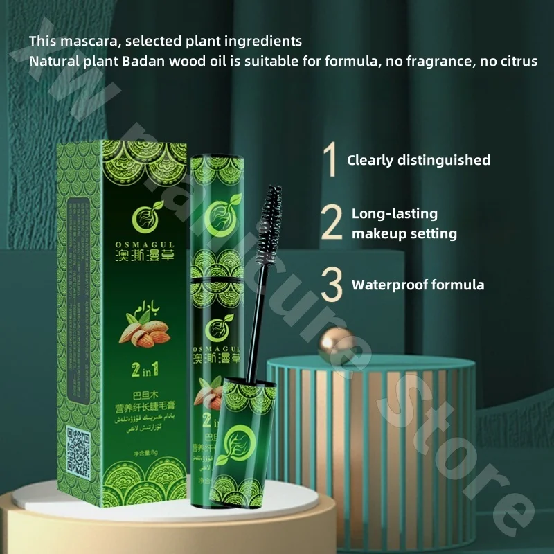 Xinjiang Aoye Grass Mascara Naturally Lengthened Without Smudge, Long and Thick Waterproof and Sweat-proof Curling 8g