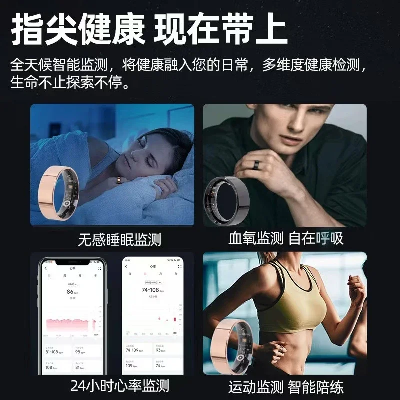 

Top Selling Smart Ring Heart Rate Blood Oxygen Sleep Monitoring Step Counter Women Cycle Tracking Fitness Smart Wearable Device