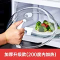 Heat resistance 200