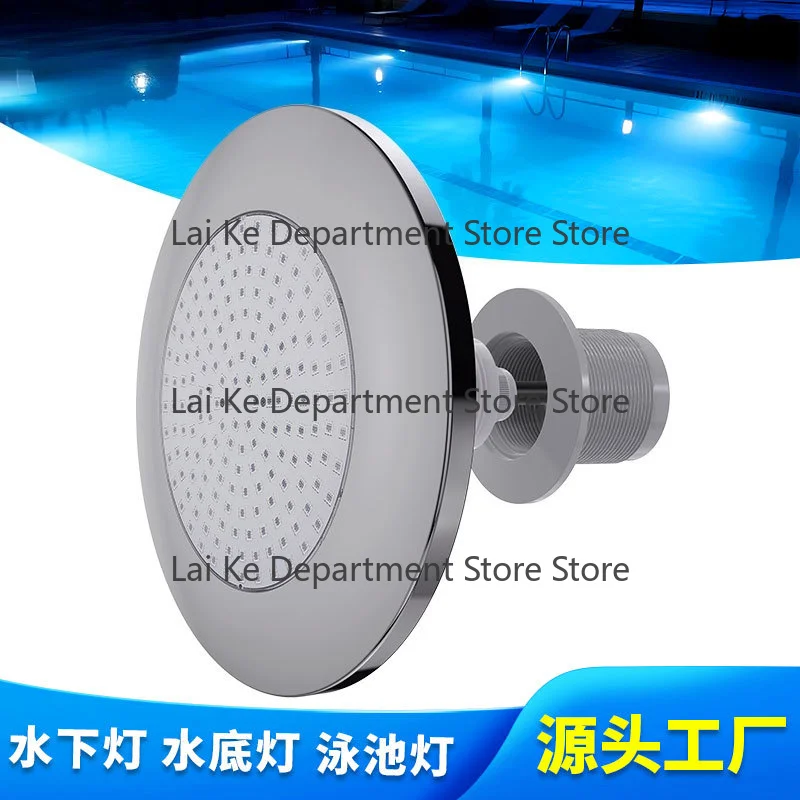 LED pool fountain wall light with epoxy resin, RGB color changing, 120° beam angle, CE certified, RGBW dimmable underwater light