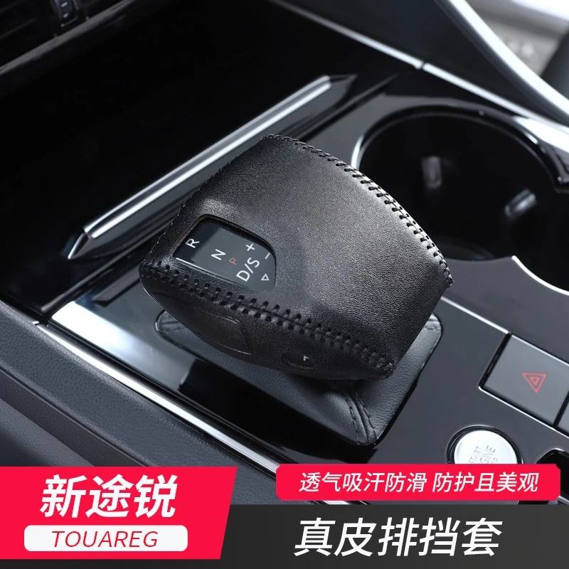 

Genuine Leather Shift Knob Cover for 2019-2024 Volkswagen Touareg Interior Accessory
