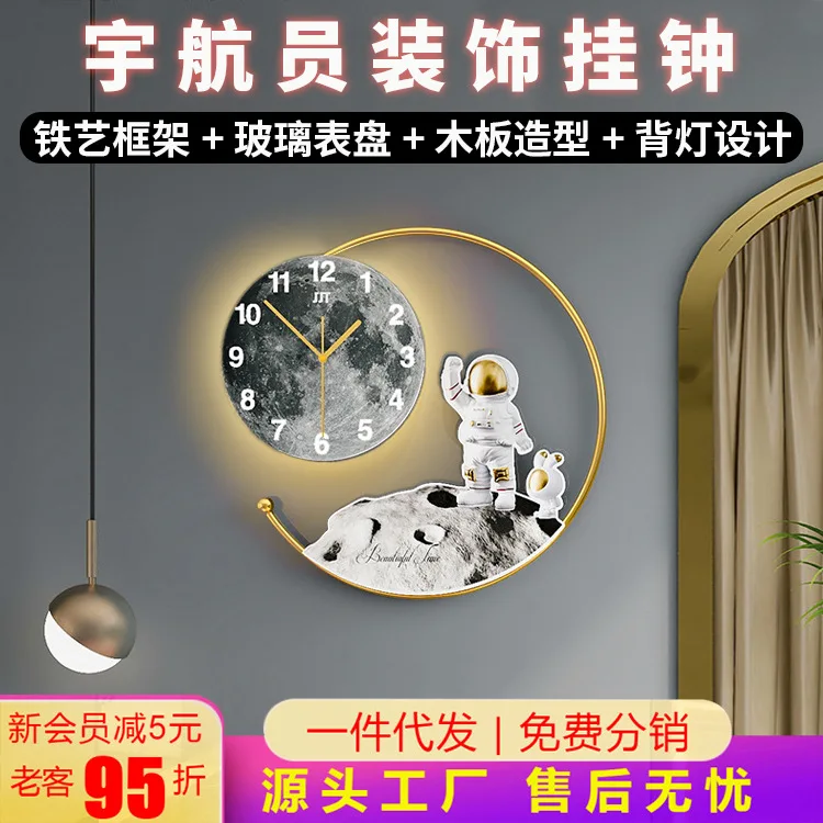 

Modern Clock Astronaut Decorative Clock Wall-Mounted Affordable Luxury Fashion Living Room Wall Clock Wall Decaration