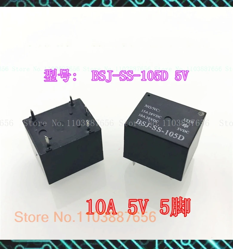 BSJ-SS-105D 10A 5V T73 SRD-S-105D