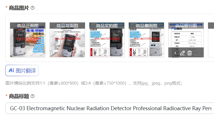 GC-03 Electromagnet…