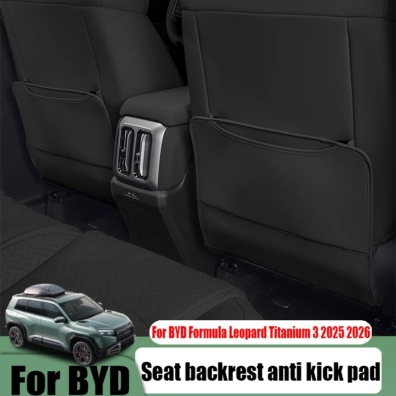 For BYD Formula Leopard Titanium 3 2025 2026 seat backrest anti kick pad car interior modification parts are easy to clean
