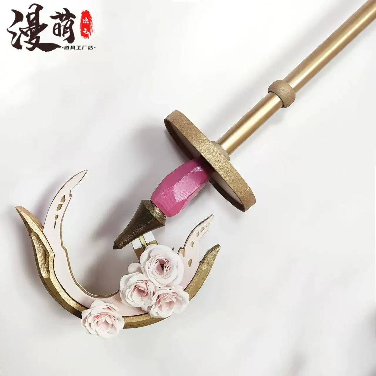 Elysia baguette personnel jeu Honkai Impact 3 accessoires de Cosplay équipement Halloween noël fantaisie fête accessoires de déguisement