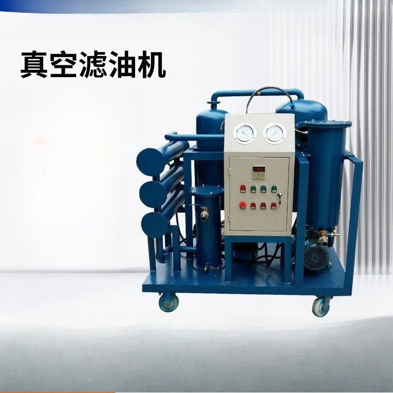 Vacuum oil filter Explosion-proof filter element machine Transformer oil Lubricating Hydraulic filter 50L100L200L