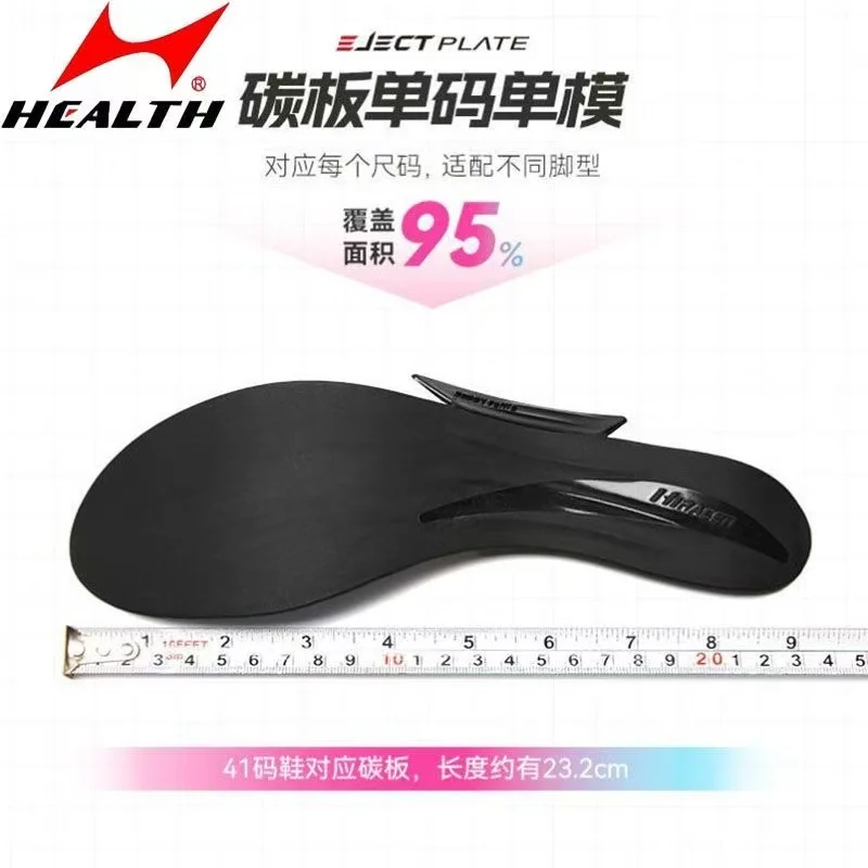 HEALTH Lightweight KM3C+ Running Carbon Plate New Male and Female Students For Professional Training Shoes