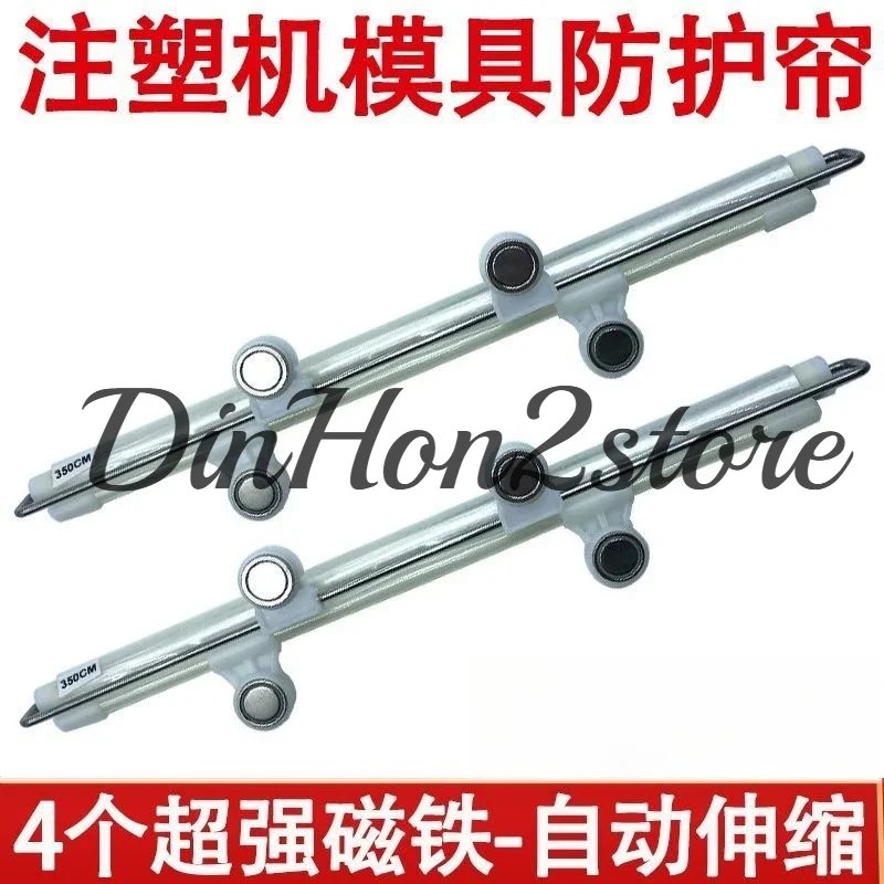 Mold Protective Cover Automatic Telescopic Shield Injection Molding Machine Tool Dustproof Curtain