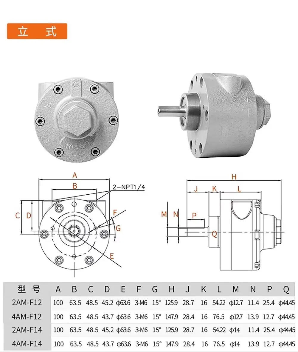 4AM Blade Type Pneumatic Motor, High-speed and high-power torque explosion-proof forward and reverse rotation