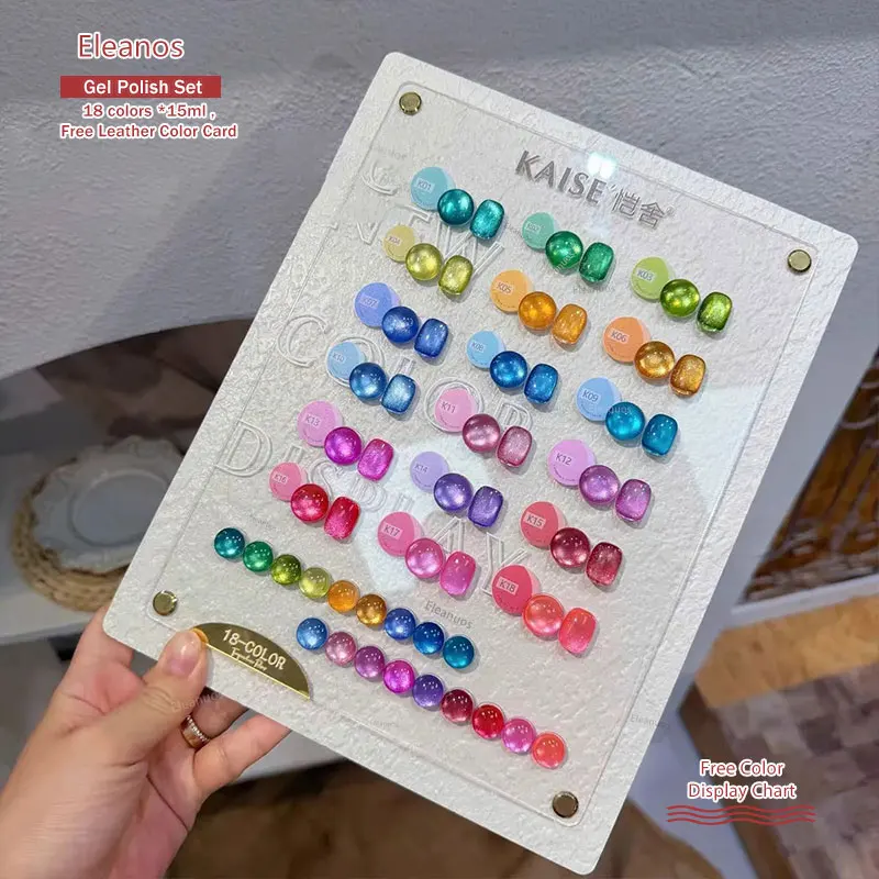Eleanos 18 Colors 15ml Cat Eye Gel Nail Polish Soak Off UV LED Varnish Nail Art Decoration For Nail Salon Whole Set Glitter Gel