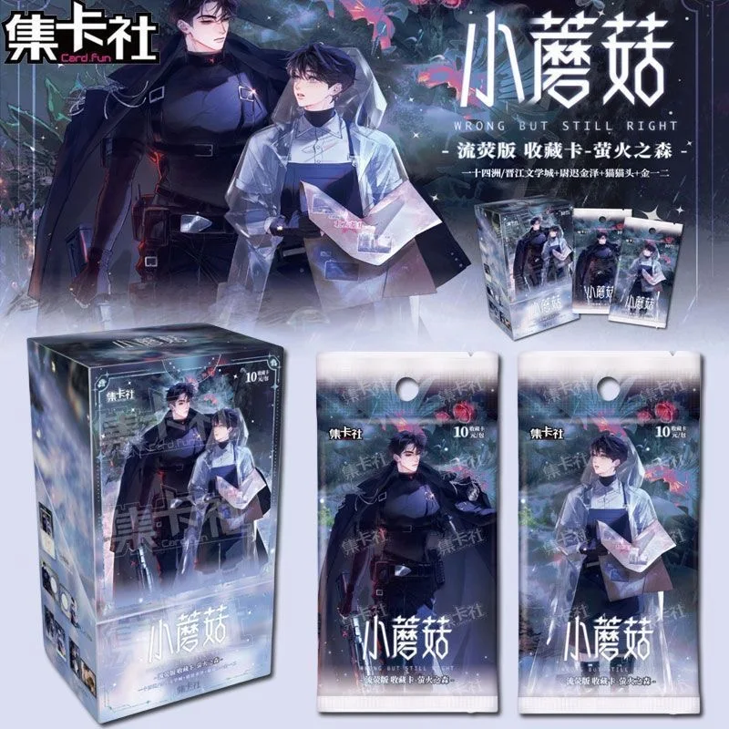 

Card.Fun Официальная оригинальная карта с грибами Hotarubi No Mori E Manga Коллекционная карта игры An Zhe Lu Feng Карты по периметру Игрушка в подарок