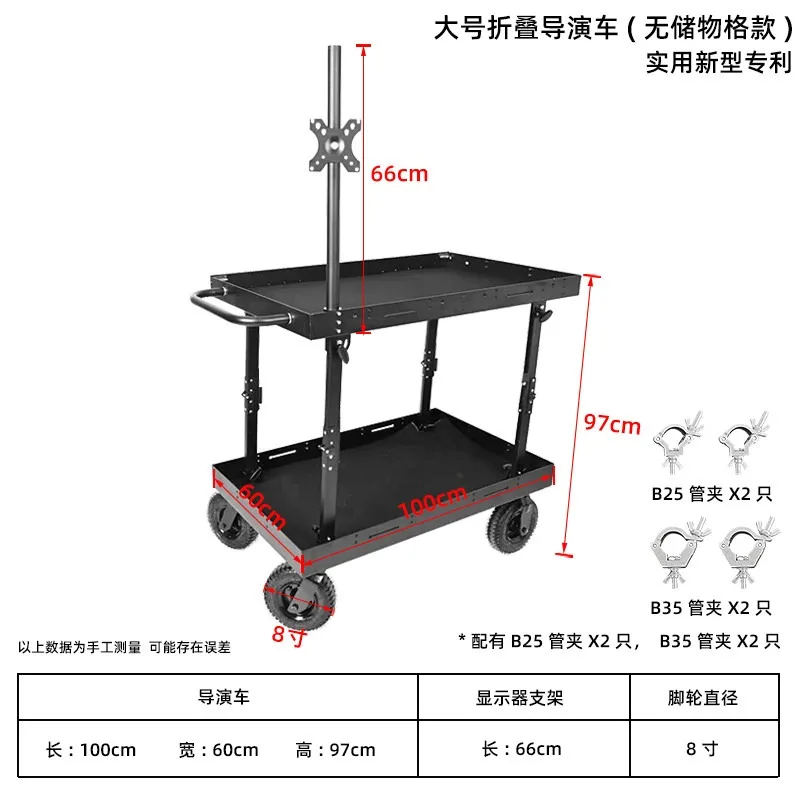 Folding Director Cart 80kg Load Mobile Multi Tier Storage Hand Truck