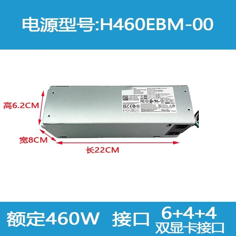 DELL 6ピン 3050 3060 5050 小型シャーシ 200W 電源 H200EBS-01 L200EBS-01