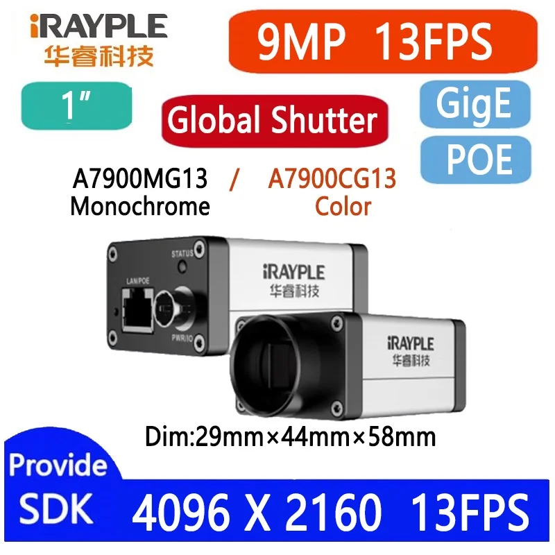iRAYPLE 9MP 2/3‘’ 1‘’ GigE/POE/USB3.0 Global Shutter Machine Vision Area Scan Camera Provide SDK Windows Linux