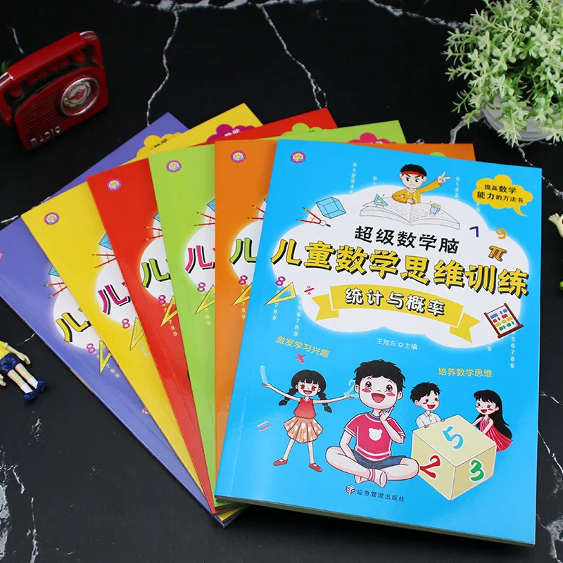 Super mathematisches Gehirntraining für mathematisches Denken von Kindern