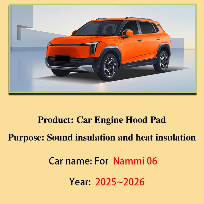 ل دونغفنغ فيجو نامي 06 اكسسوارات 2025 2026 الحد من الضوضاء القطن حصيرة محرك هود عازلة للصوت وسادة حرارية اكسسوارات السيارات