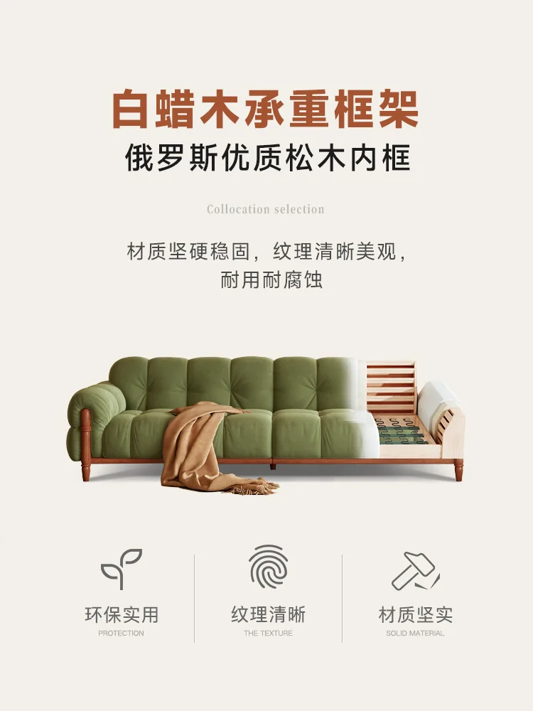 French retro sofa straight piano keys cream wind small living room clouds American green all-solid wood sofa