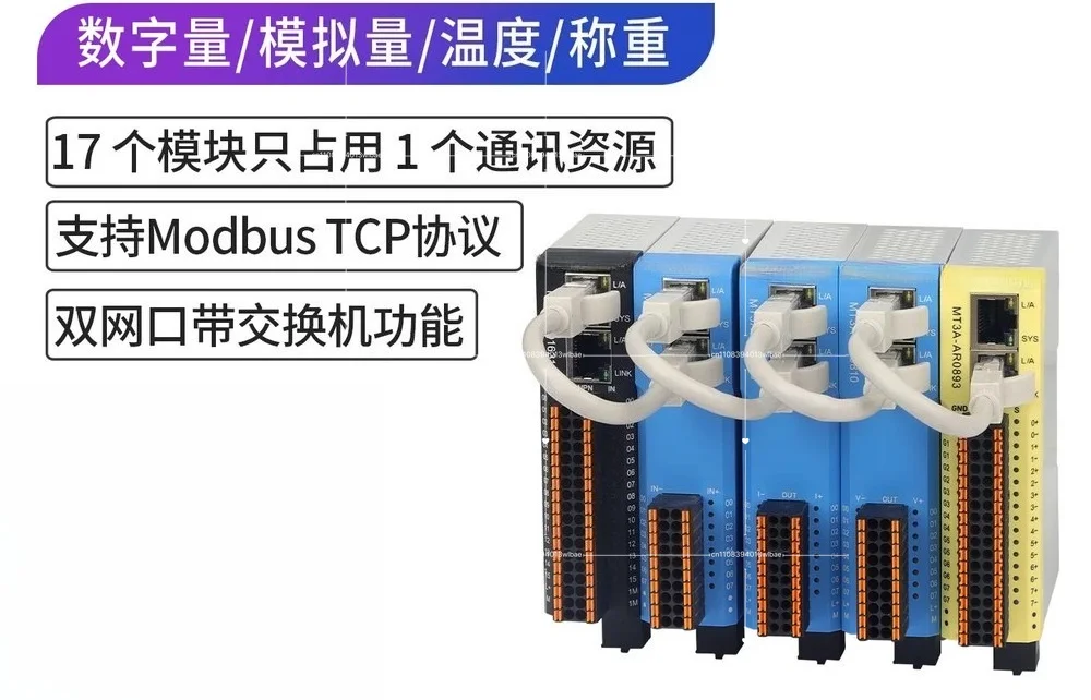 TCP RTU Ethernet Remote IO Module 485 To Analog Digital Input Output