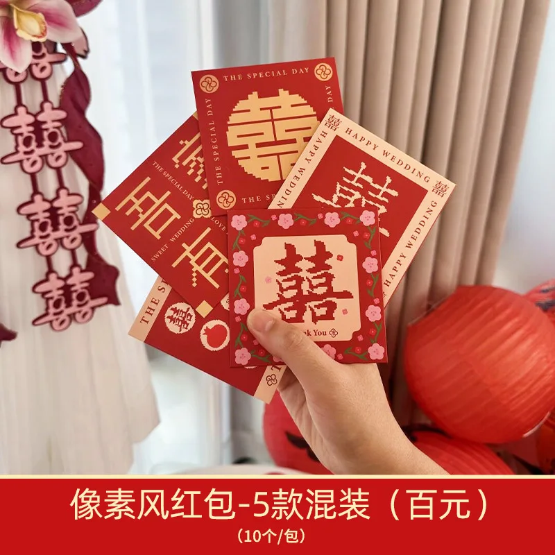 10/30pcs Wedding Red Envelopes Marriage Gift Bag Double Happiness Lucky Pocket Chinese Traditional Hongbao Wedding Decoration - Image 5
