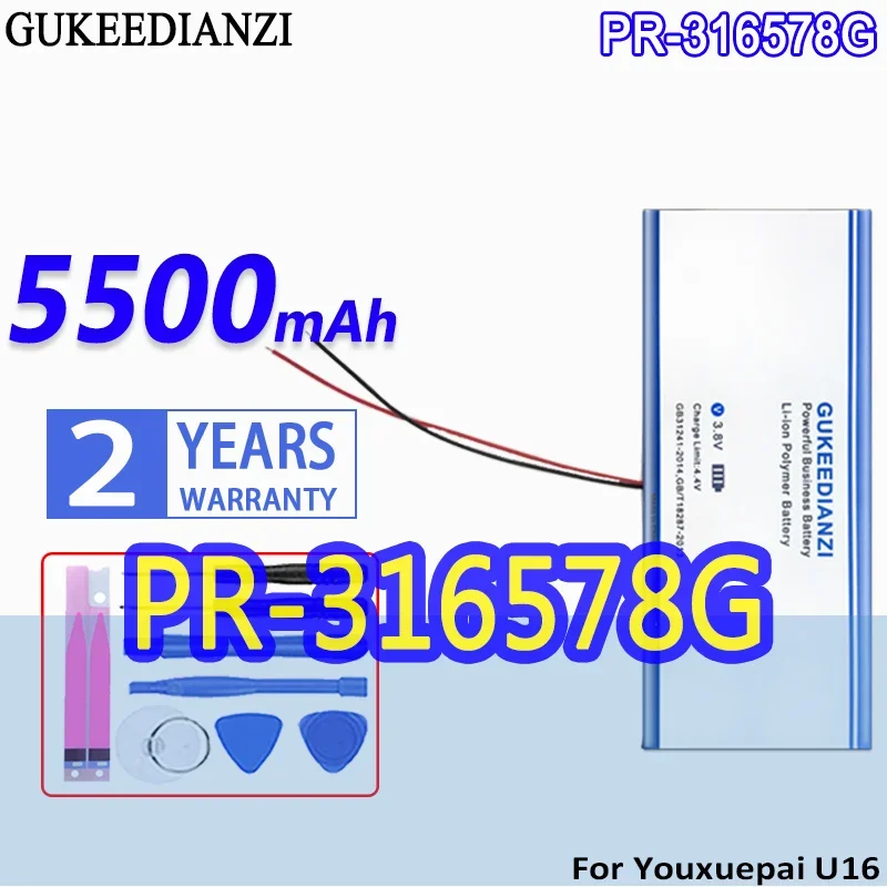 

Аккумулятор большой емкости для смартфонов Youxuepai U16, 5500 мАч