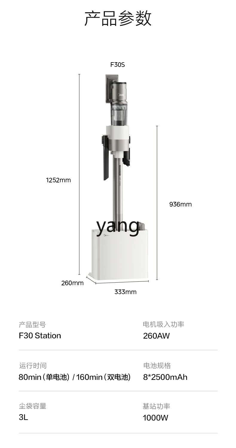 LH пылесос бытовой большой всасывающий самосборник