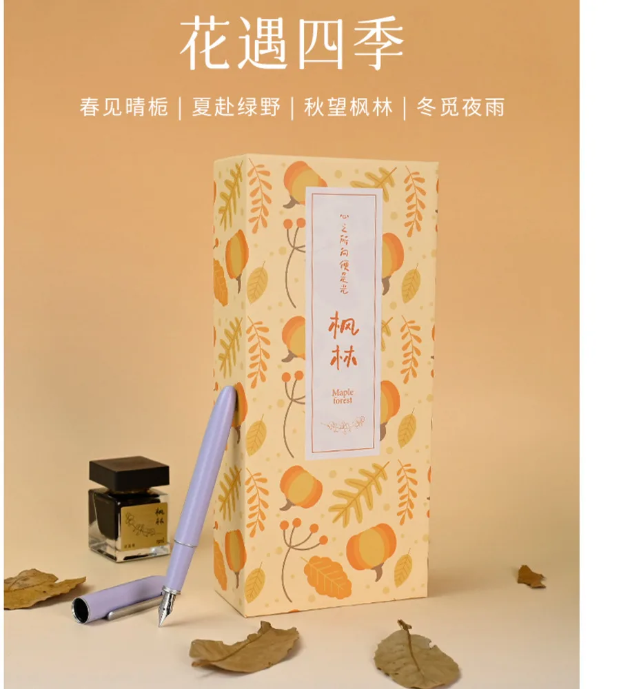 

Ostrich Four Seasons Series Fountain Pen Gift High-end Business Office Gift Gift Box Business Gift Student